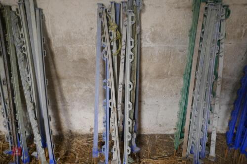 12 PLASTIC ELECTRIC FENCE STAKES