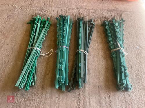 40 GREEN ELECTRIC FENCING STAKES