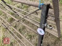 HALF IRON GATE - 7
