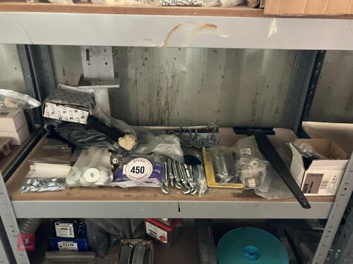 GATE/FENCING CONSUMABLES/ACCESSORIES