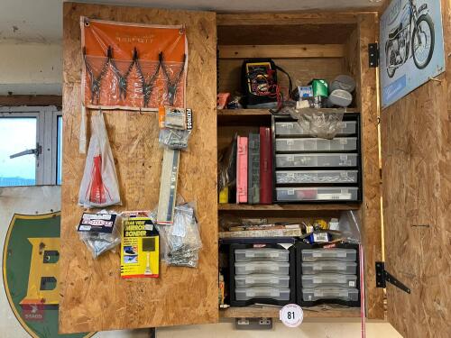 VARIOUS WORKSHOP CONSUMABLES (81)