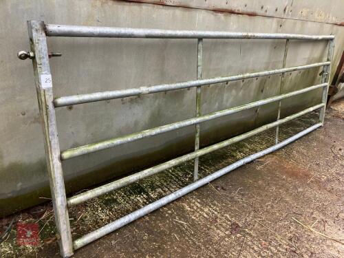 11' 5'' YARD GATE
