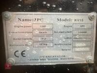 REMOVED DUE TO UNFORSEEN CIRCUMSTANCES - 2