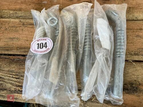 5 SPRING LOADED GATE LATCHES (104)